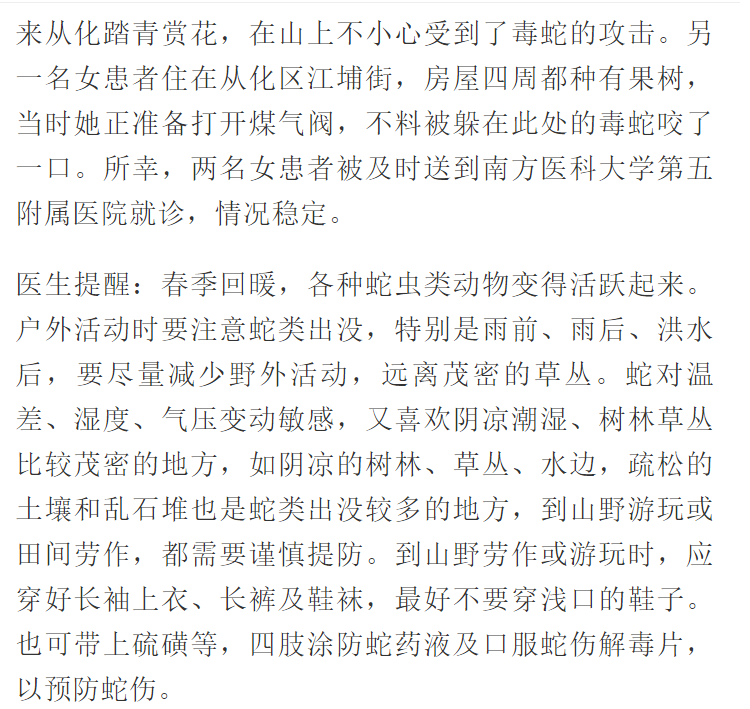 屏幕截图 2021-03-25 160400.png