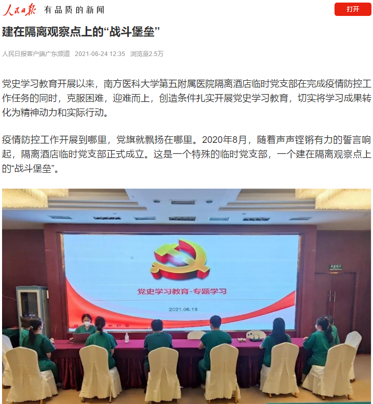 屏幕截图 2021-07-09 155732.png
