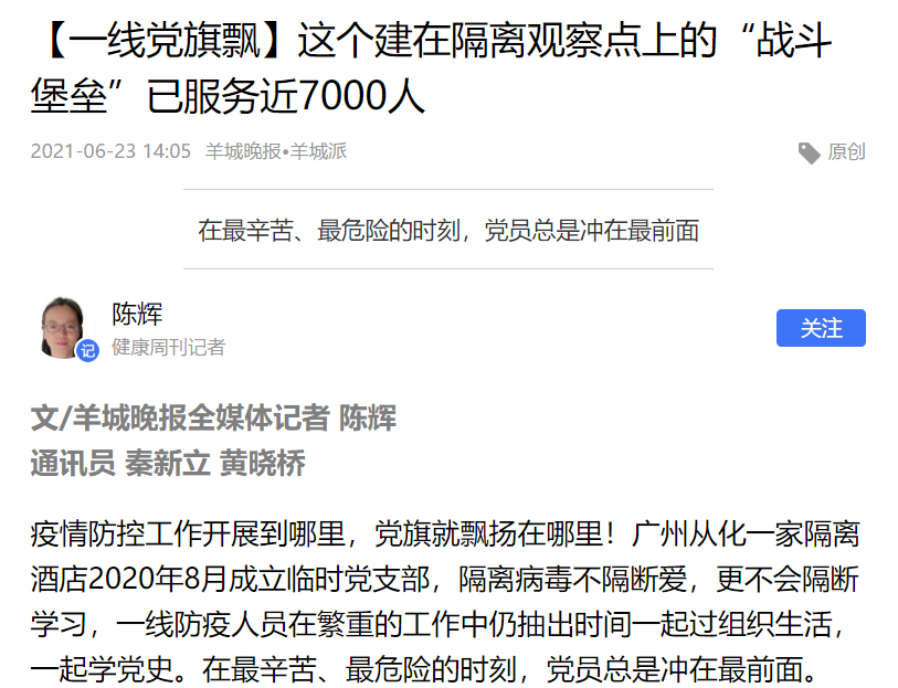 屏幕截图 2021-07-09 155641.png