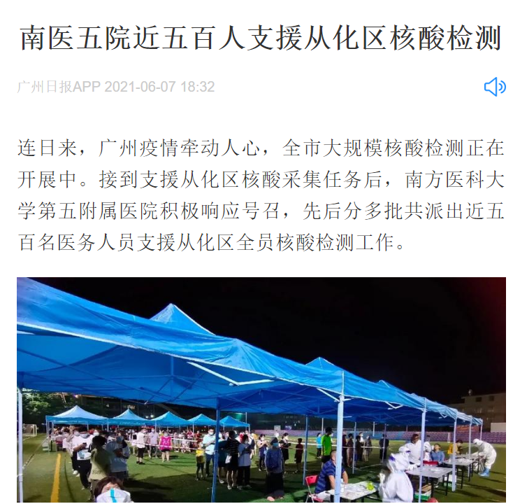 屏幕截图 2021-07-09 155335.png