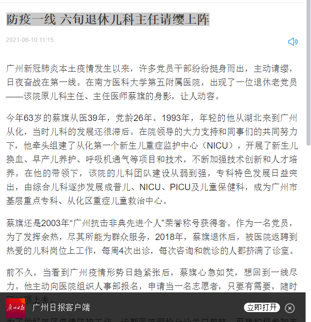屏幕截图 2021-07-09 162532.png